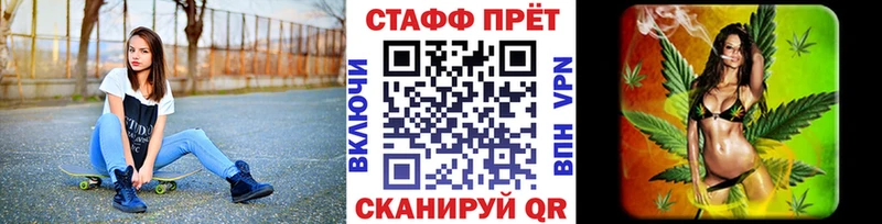 Купить закладку Окуловка Альфа ПВП МЕФ ГАШИШ Канабис