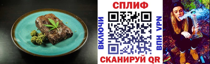 Еда ТГК марихуана  купить наркоту  Окуловка 