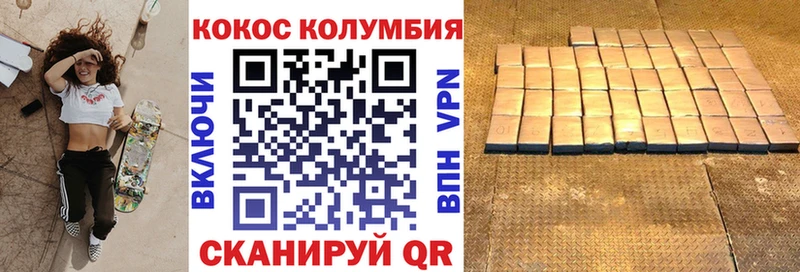 Cocaine Fish Scale Окуловка