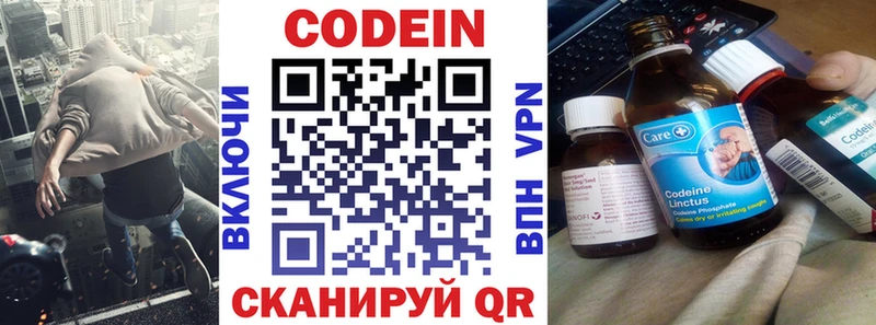 как найти закладки  Окуловка  Кодеин напиток Lean (лин) 