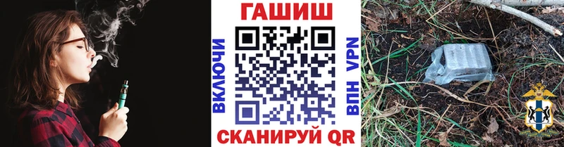 mega Окуловка ГАШ Premium где купить наркоту