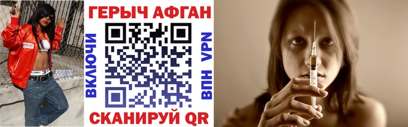 Героин афганец  как найти   Окуловка 