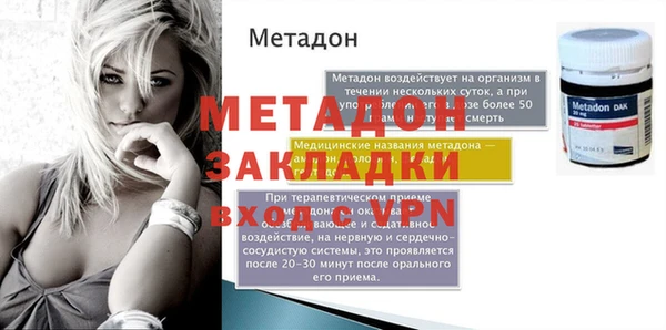 скорость Белокуриха