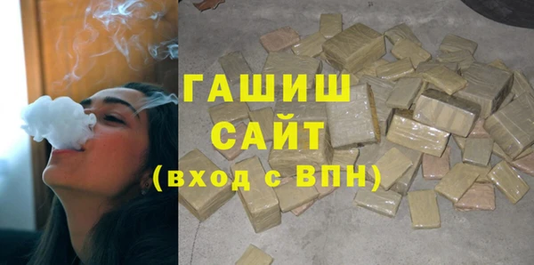 ALPHA PVP Белоозёрский