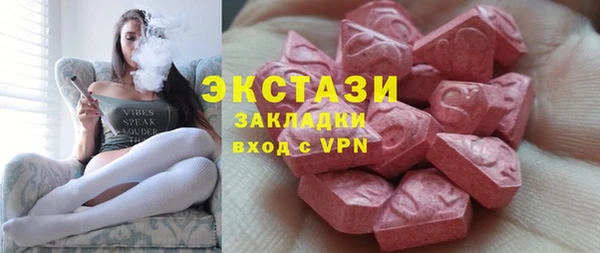 ALPHA PVP Белоозёрский