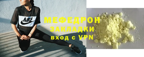 ALPHA PVP Белоозёрский
