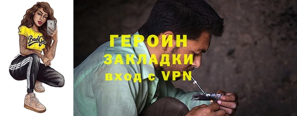 скорость Белокуриха