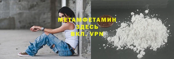 ALPHA PVP Белоозёрский