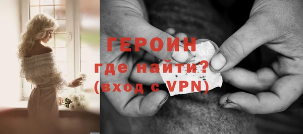 скорость Белокуриха