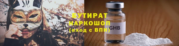 ALPHA PVP Белоозёрский