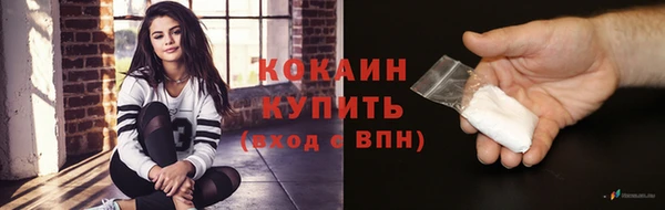скорость Белокуриха