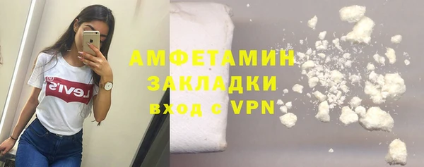 прущие крисы Беломорск