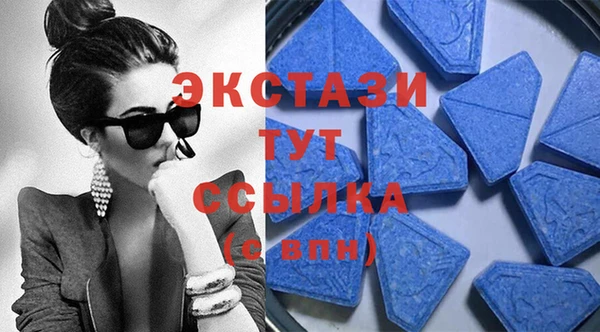 ALPHA PVP Белоозёрский