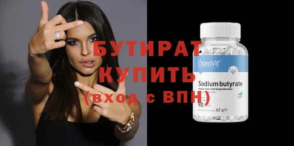 прущие крисы Беломорск