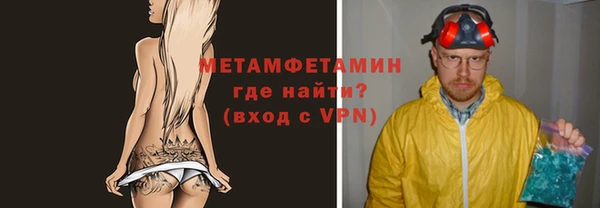 скорость Белокуриха