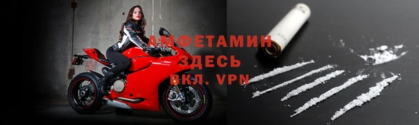 ALPHA PVP Белоозёрский