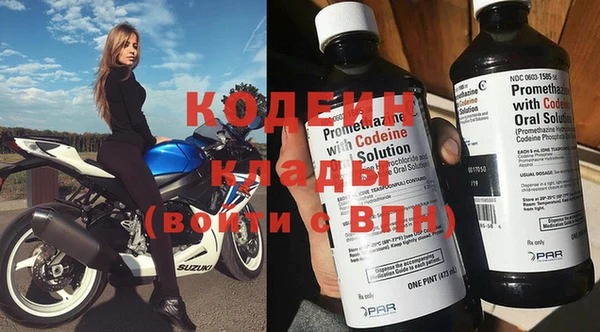 ALPHA PVP Белоозёрский