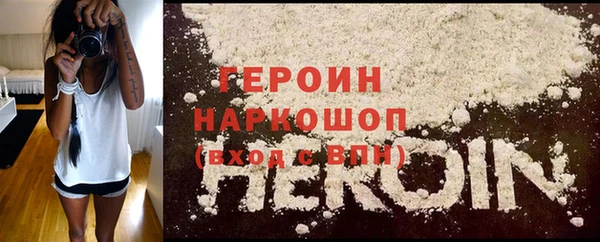 ALPHA PVP Белоозёрский