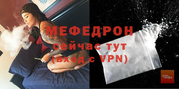 скорость Белокуриха