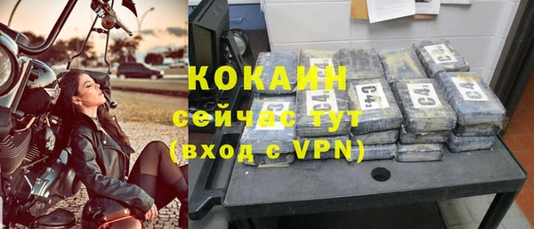 прущие крисы Беломорск