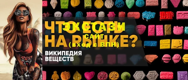 ALPHA PVP Белоозёрский