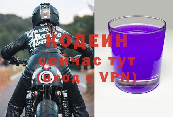 ALPHA PVP Белоозёрский