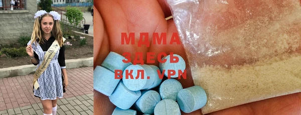 ALPHA PVP Белоозёрский