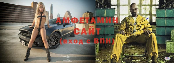 скорость Белокуриха