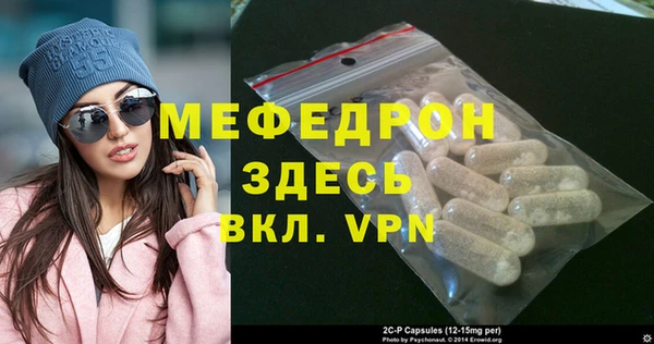 ALPHA PVP Белоозёрский