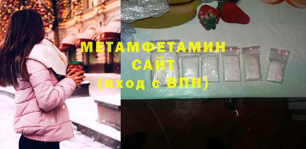скорость Белокуриха