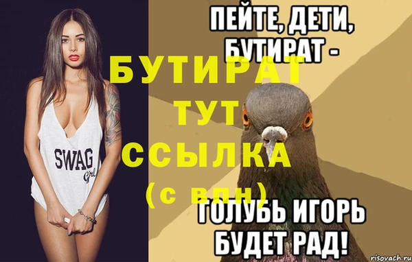 ALPHA PVP Белоозёрский