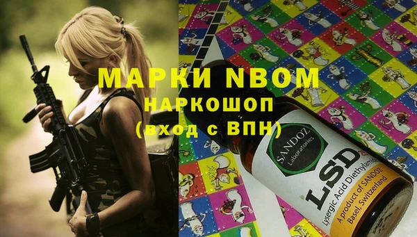 скорость Белокуриха
