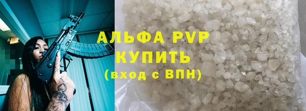скорость Белокуриха