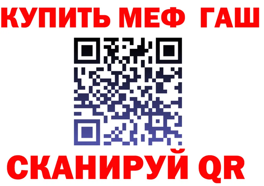 ТГК концентрат вход площадка MEGA Окуловка
