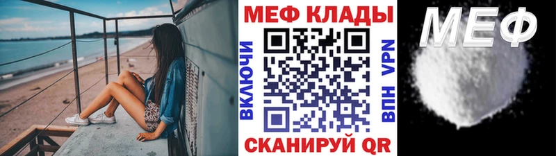 МЯУ-МЯУ мука  Окуловка 