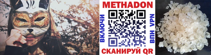 маркетплейс какой сайт  блэк спрут зеркало  Окуловка  Метадон methadone 