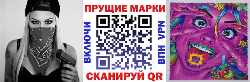 Марки 25I-NBOMe 1500мкг цена Окуловка