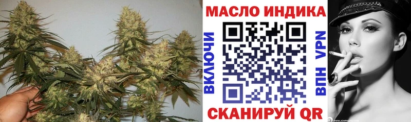 mega ссылка  Окуловка  Дистиллят ТГК вейп с тгк 