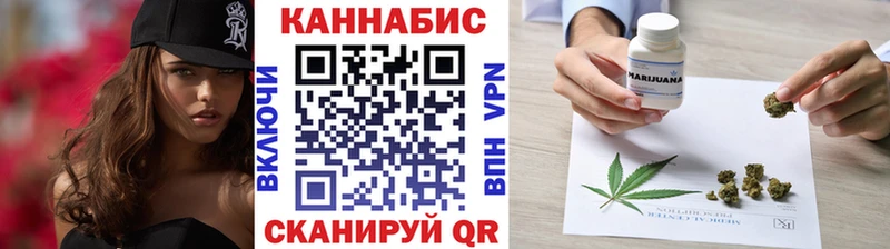 Конопля конопля  Окуловка 